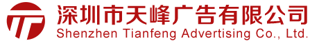 東莞市翰勝金屬制品有限公司